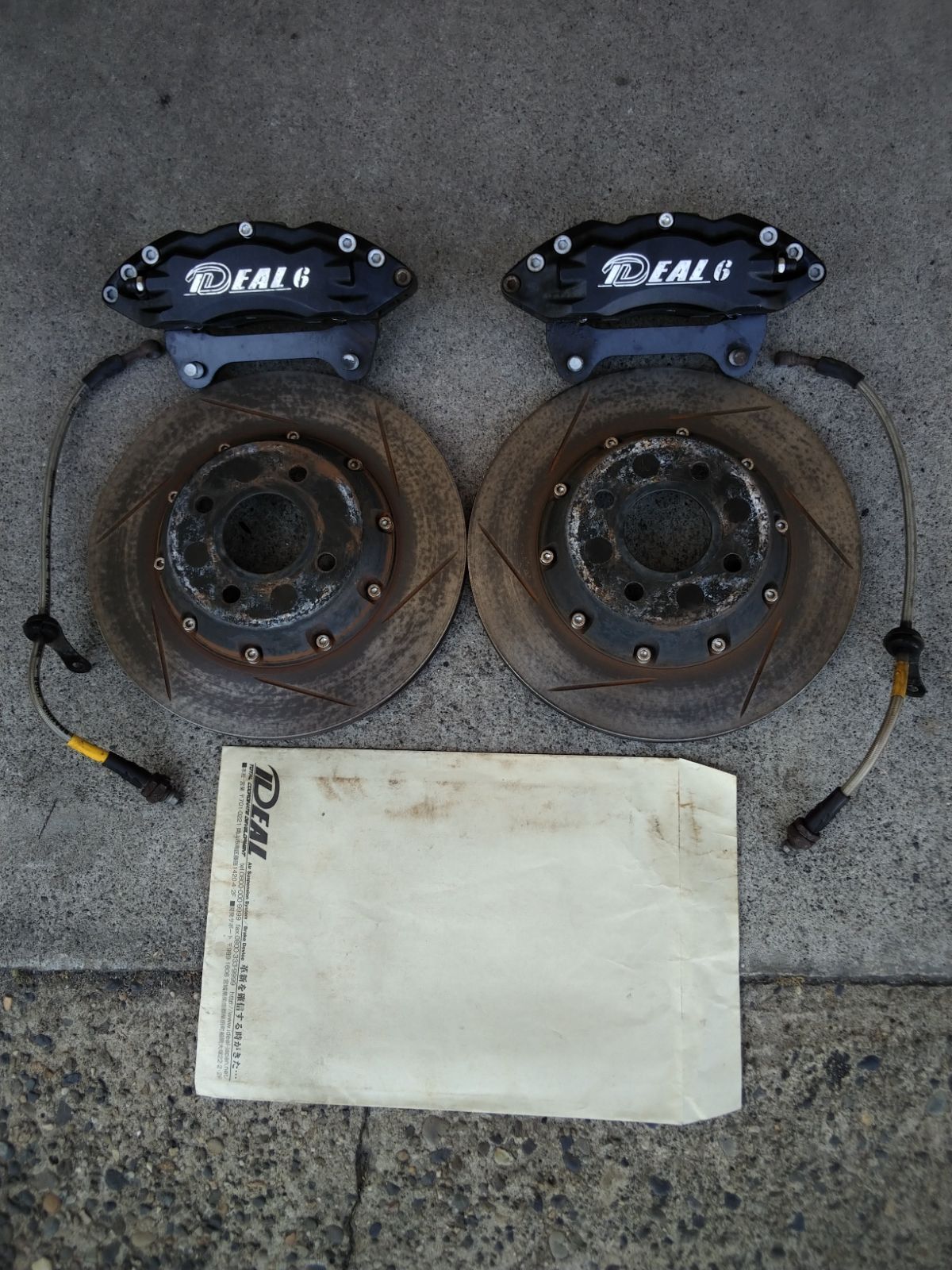 ワゴンR MH23 イデアルブレーキキット ワゴンR MH23 イデアルブレーキキット