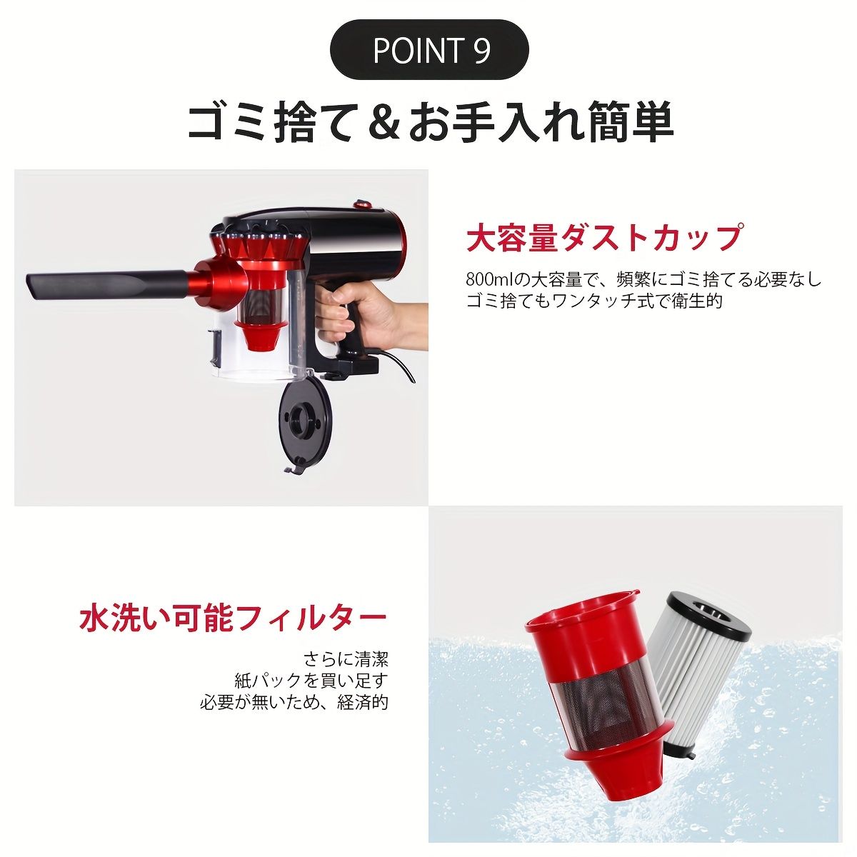 USプラグ クリーニングマシン