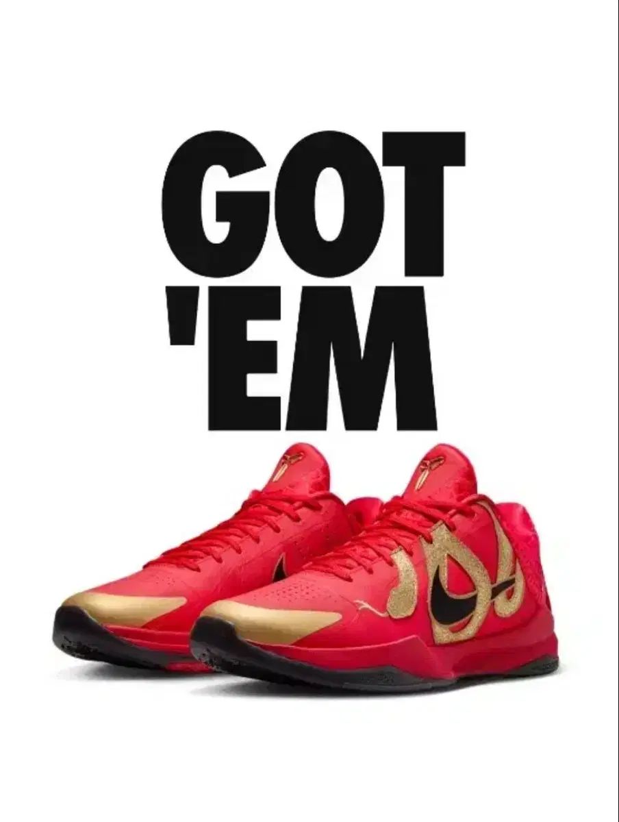 NIKE ナイキ コービー 5 285
