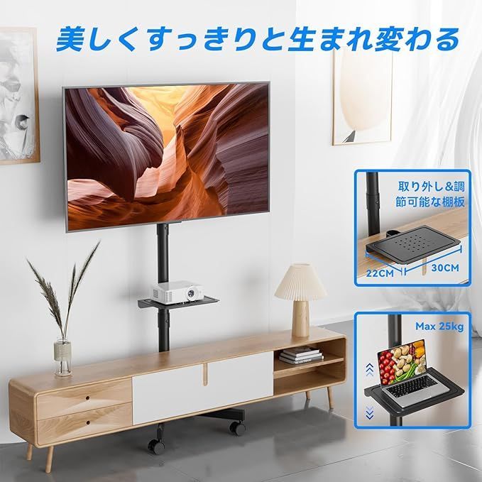 NearHub テレビスタンド Amazon | NearHub(ニアハブ) モバイルテレビ