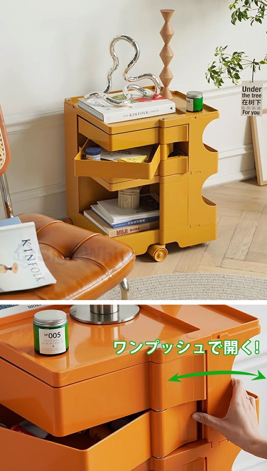 サイドテーブル 回転トレイワゴン