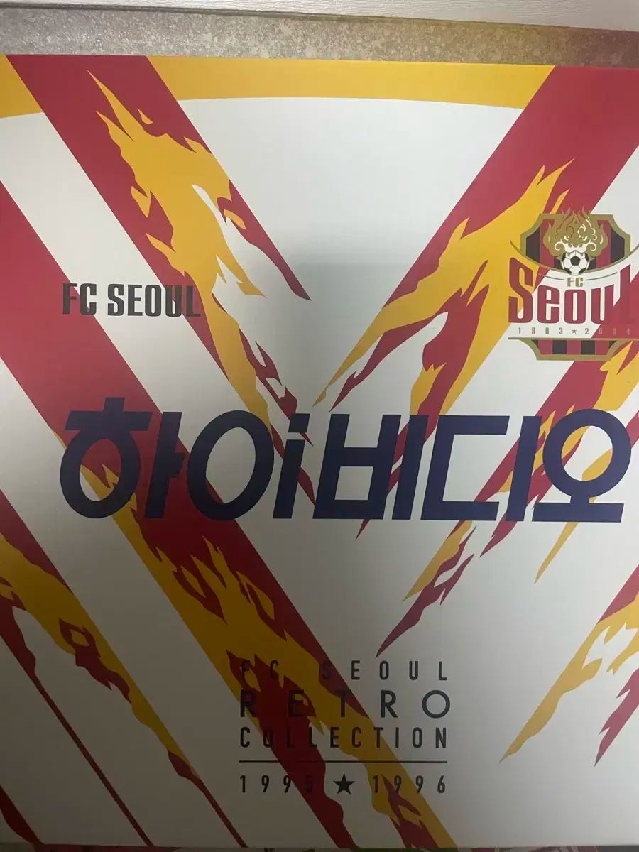 fc SEOUL ソウル レトロ を販売しています