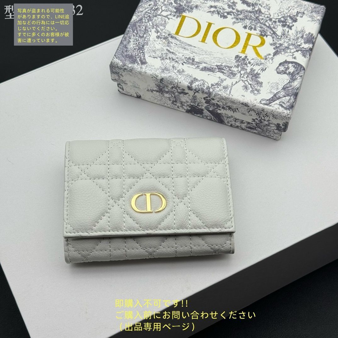 【こけし】 Christian Dior クリスチャンディオール 財布 CHRISTIAN DIOR クリスチャンディオール オブリークギャラクシー