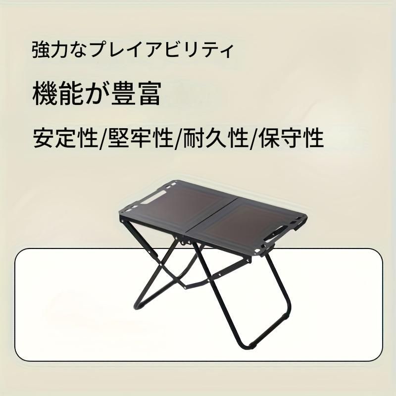 キャンプテーブル