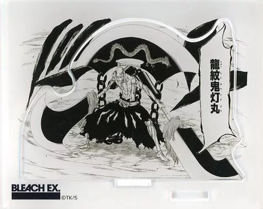 【美品/希少】BLEACHオリジナルアクリルジオラマコレクションABセット BLEACH EX オリジナルアクリルジオラマコレクション 涅マユリ