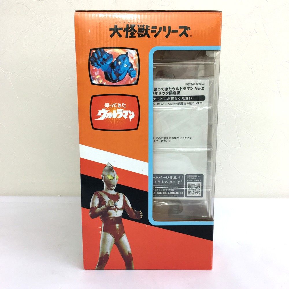 CCP ウィンダムメッキシルバーver.フィギュア