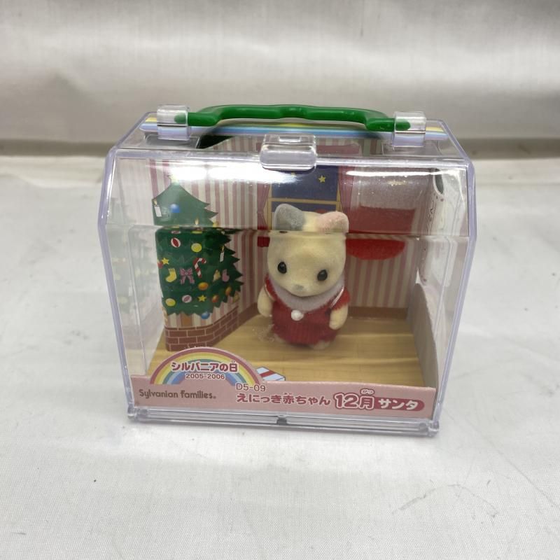 【中古】未開封)12月 えにっき赤ちゃん[22]
