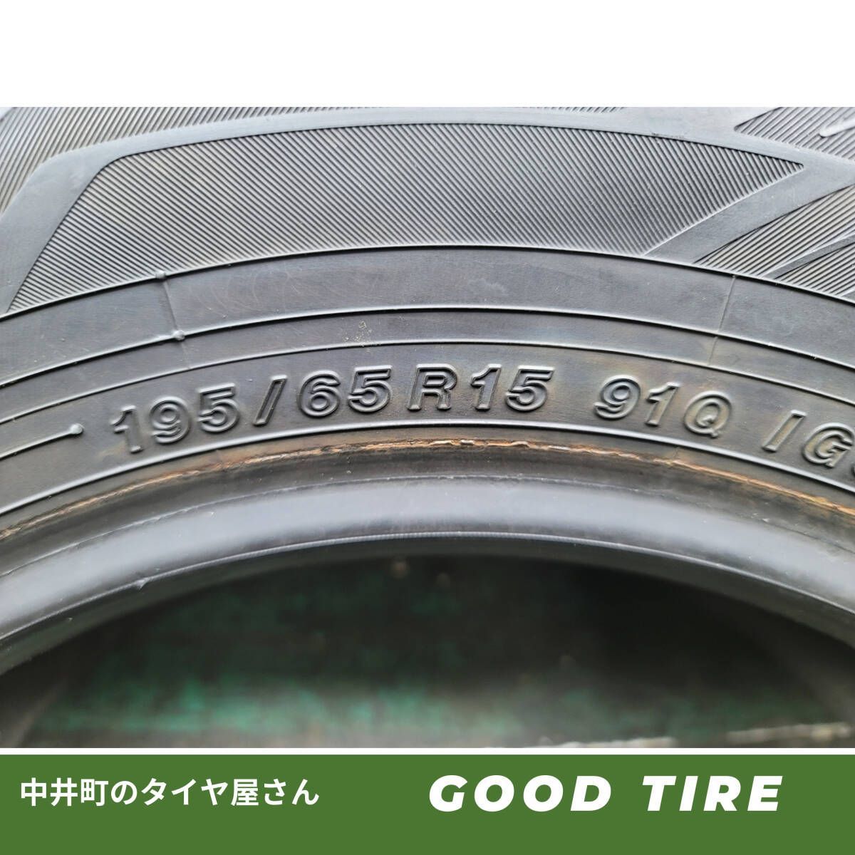 195 65R15