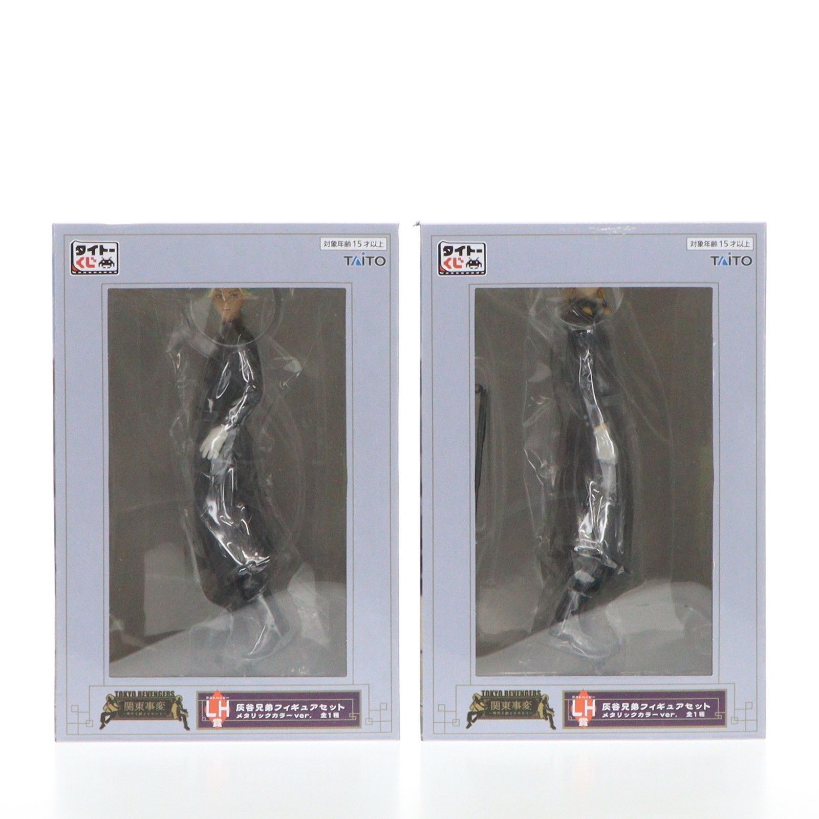 LH(ラストハッピー)賞 灰谷兄弟フィギュアセット メタリックカラーver. タイトーくじ 東京リベンジャーズ 関東事変〜時代を創るものたち〜 プライズ タイトー