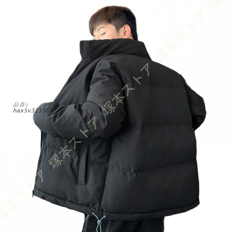 ダウンジャケット