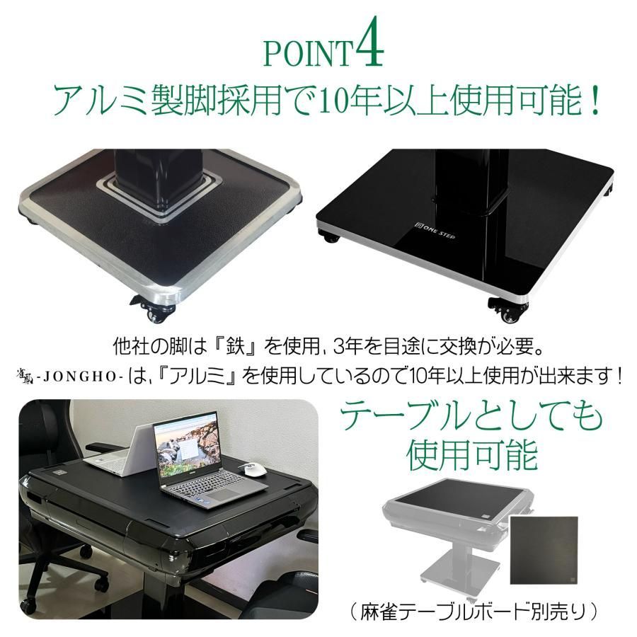 全自動麻雀卓 折りたたみ 麻雀卓 ガラス製脚 28mm マットブラック 2124 全自動麻雀卓 折りたたみ 麻雀卓 ガラス製脚 28mm マットブラック 2124