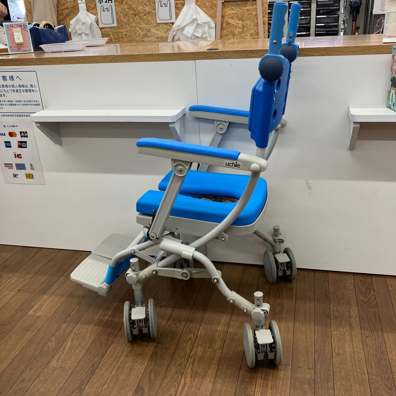 シャトレチェアC Ｕ型シート