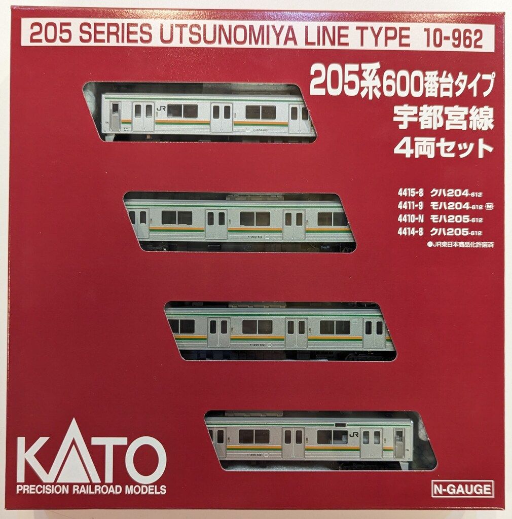 確認用 KATO 関水金属 JR205系関西色4両基本セット10-300 確認用 KATO 関水金属 JR205系関西色4両基本セット10-300 - メルカリ