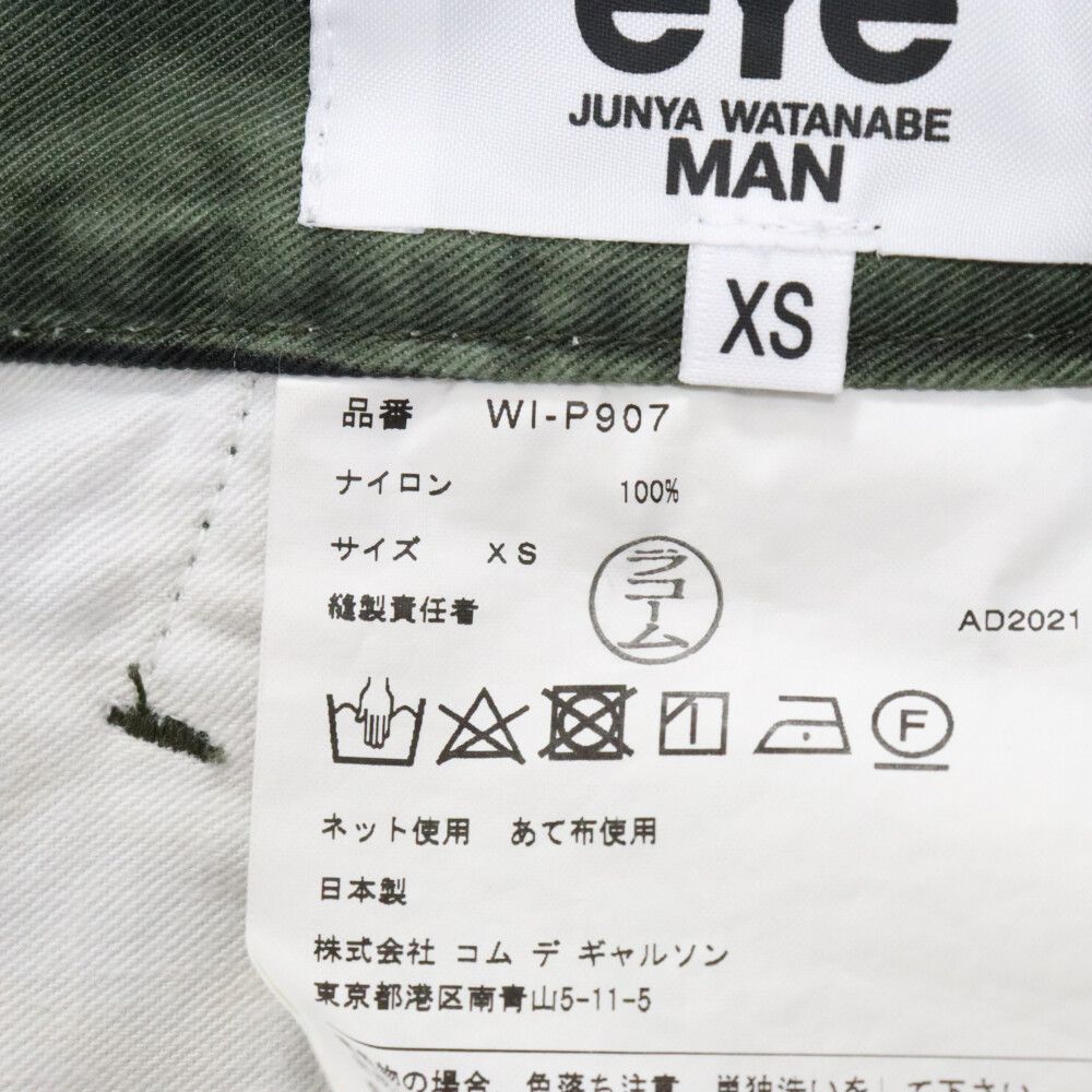 eYe COMME des GARCONS JUNYA WATANABE MAN (アイ コム デ ギャルソン