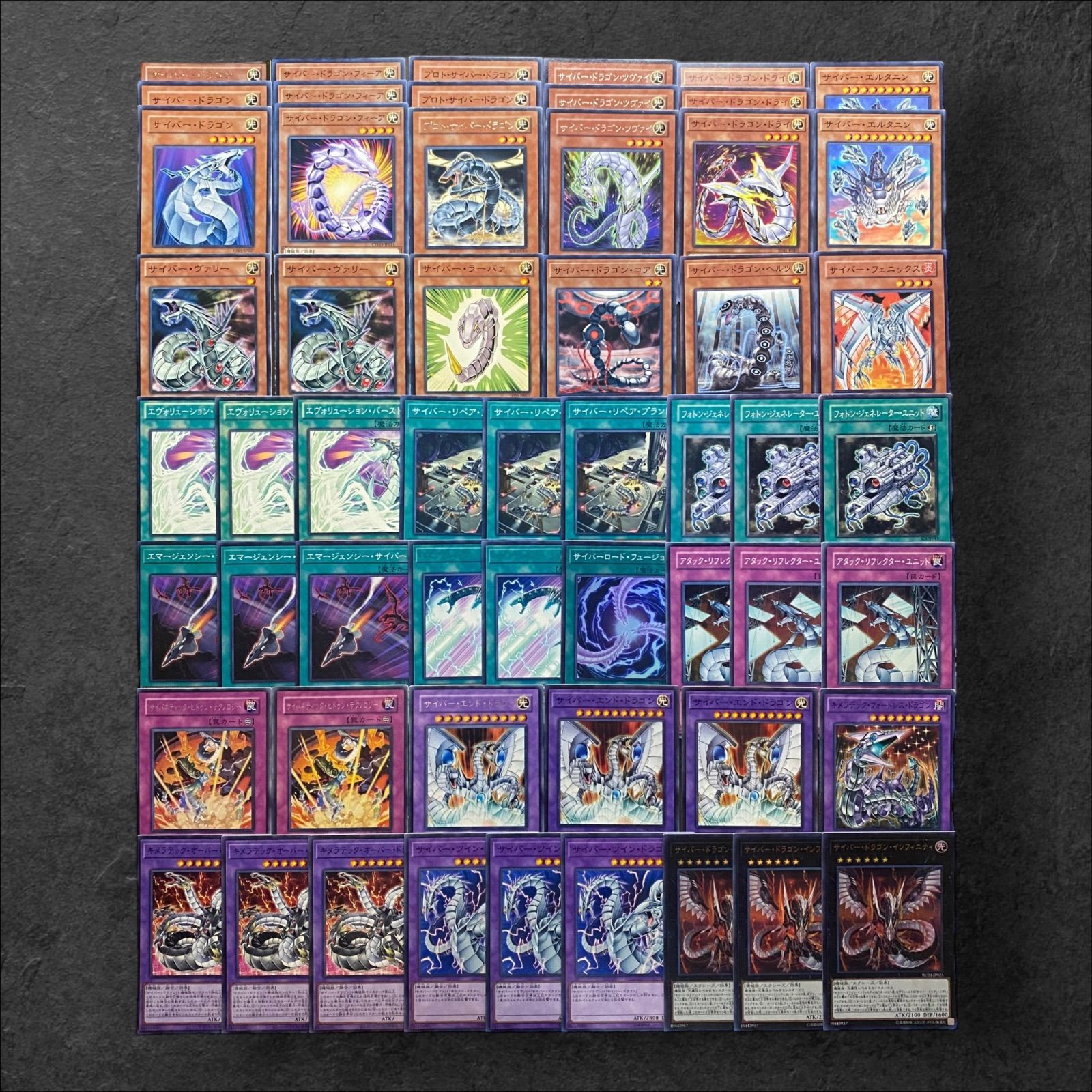 遊戯王 - サイバー・ドラゴン　パ―ツ　まとめ売り 第6期/7弾/ABPF-JP035 サイバー・ドラゴン・ツヴァイ R | 遊戯王