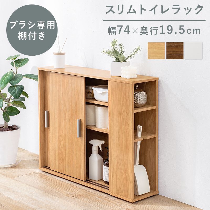 未使用品】値下げ、TOTO 収納キャビネット カラーダルブラウンUGW101S