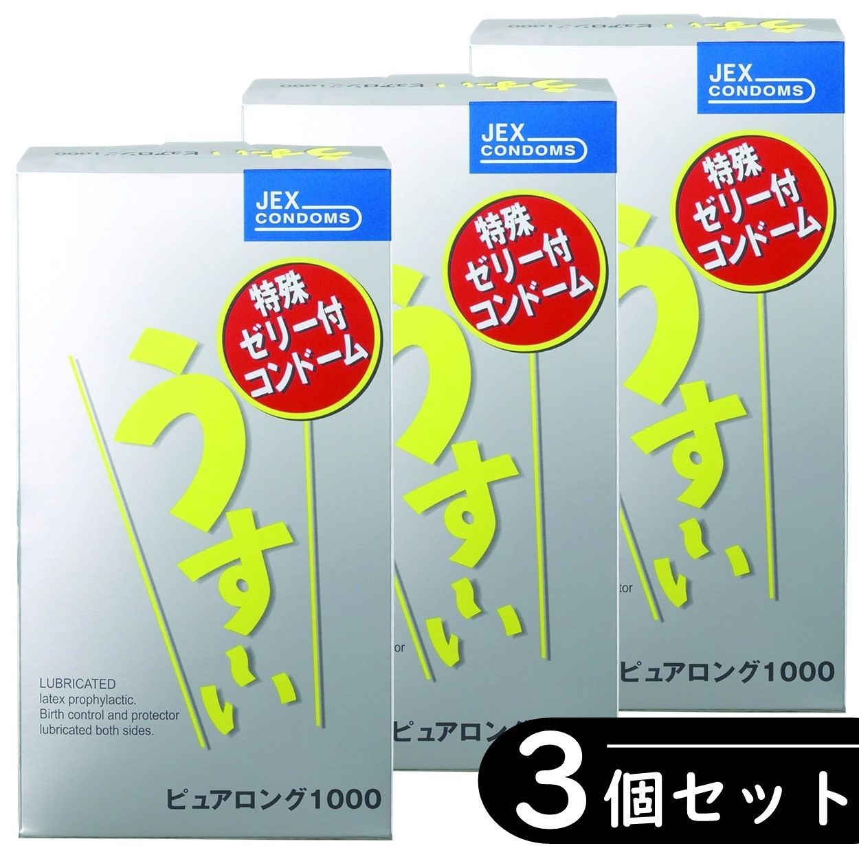 3個セット】うす～い ピュアロング コンドーム 12個入り×3箱
