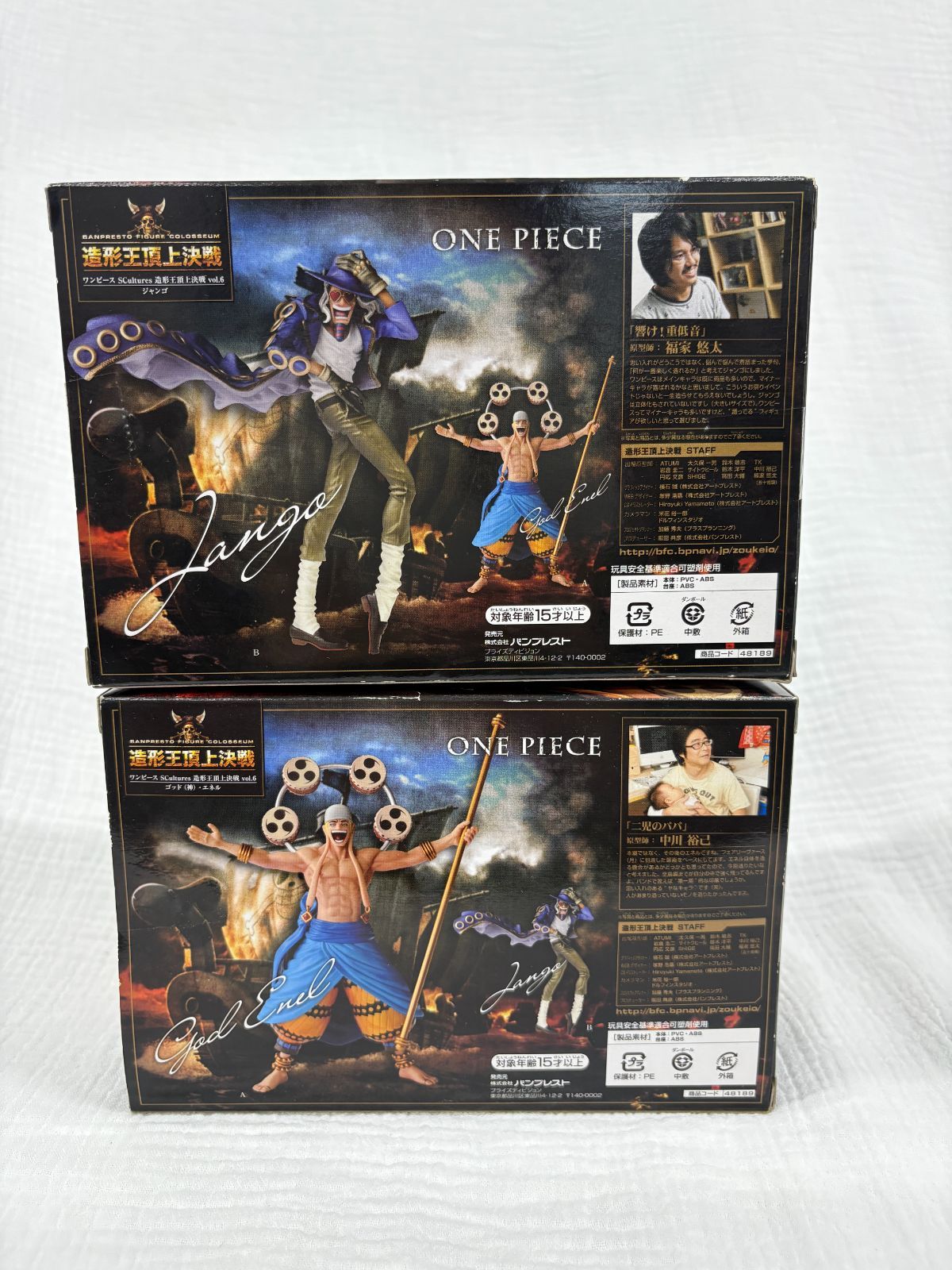 ワンピース 造形王頂上決戦 フィギュア6体まとめ売り フィギュアレビュー ワンピース SCultures BIG 造形王頂上決戦4