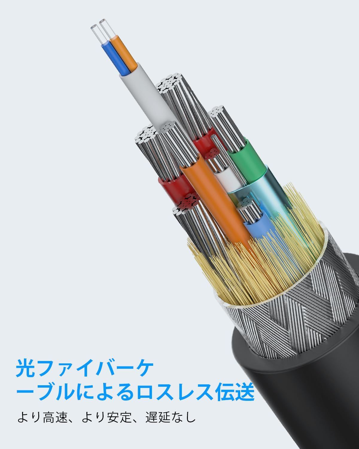 C充電ケーブル
