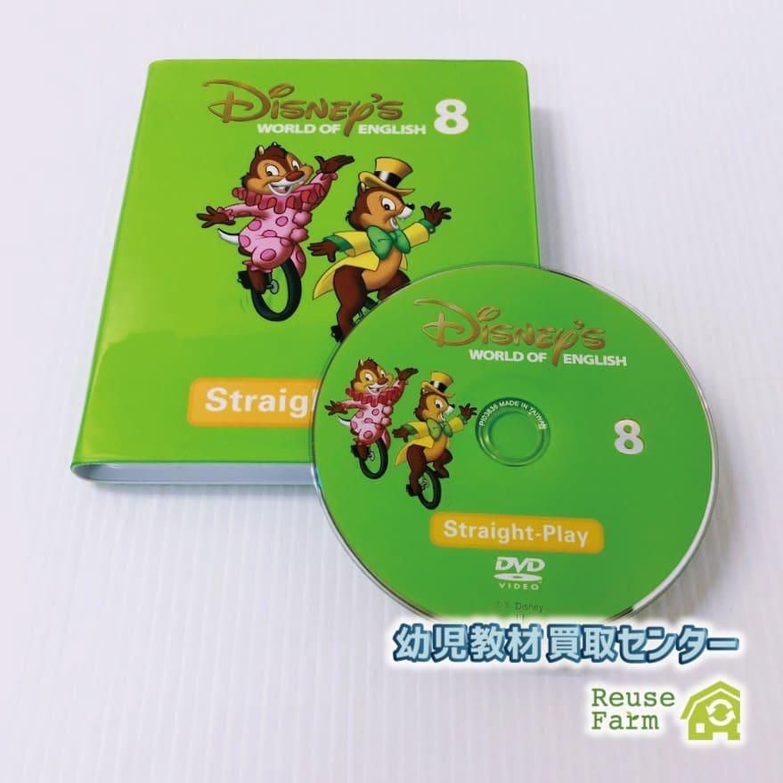 研磨済み ストレートプレイ DVD ディズニー英語システム dwe 新子役 字幕 DWE ディズニー英語システム ストレートプレイDVD全12巻 新子役