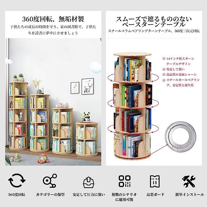 絵本棚 漫画