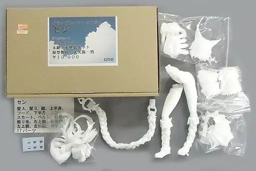グランブルーファンタジー セン ガレージキット WF2017冬 大久保一男 中古】フィギュア セン 「グランブルーファンタジー」 ガレージ