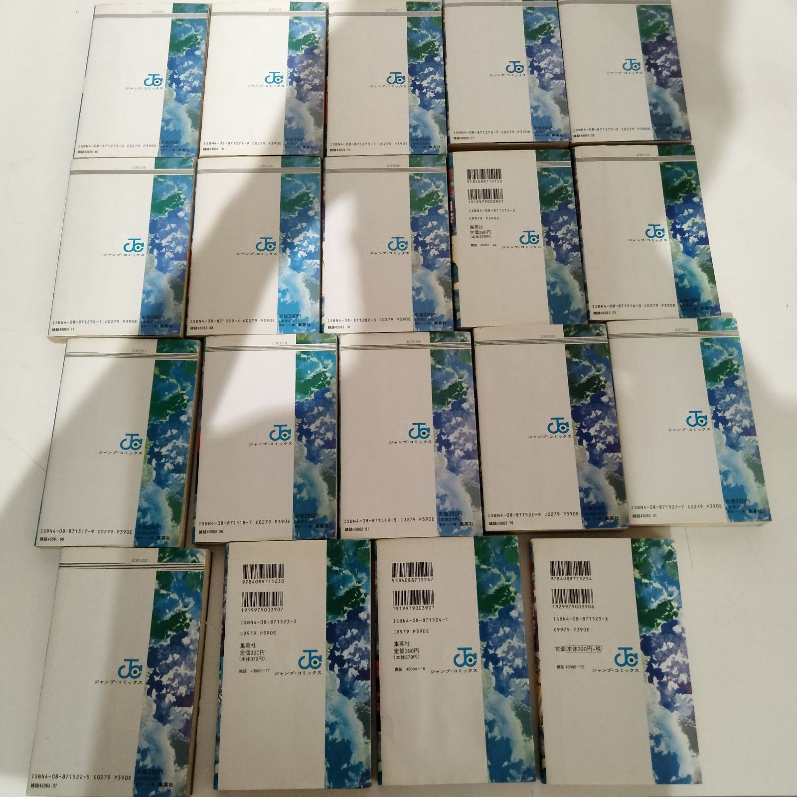 N-6324] 冨樫義博 幽遊白書 全19巻セット - メルカリ