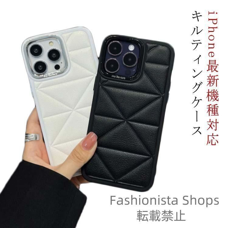 【新品未開封】DDキルティングiPhoneケース iPhone15 BLK Darich スマホケース DDキルティングiPhoneケース : ZOZOTOWN