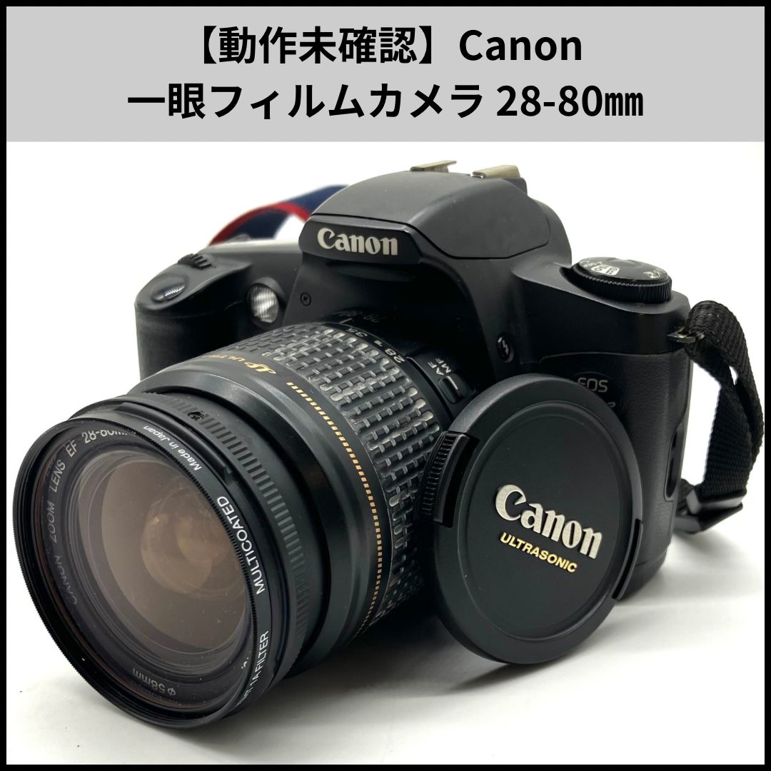 マ*ー様 動作未確認 フィルムカメラ 34台 まとめて コンパクトカメラ 一眼レ 動作未確認】Canon 一眼フィルムカメラ 28-80㎜ - メルカリ