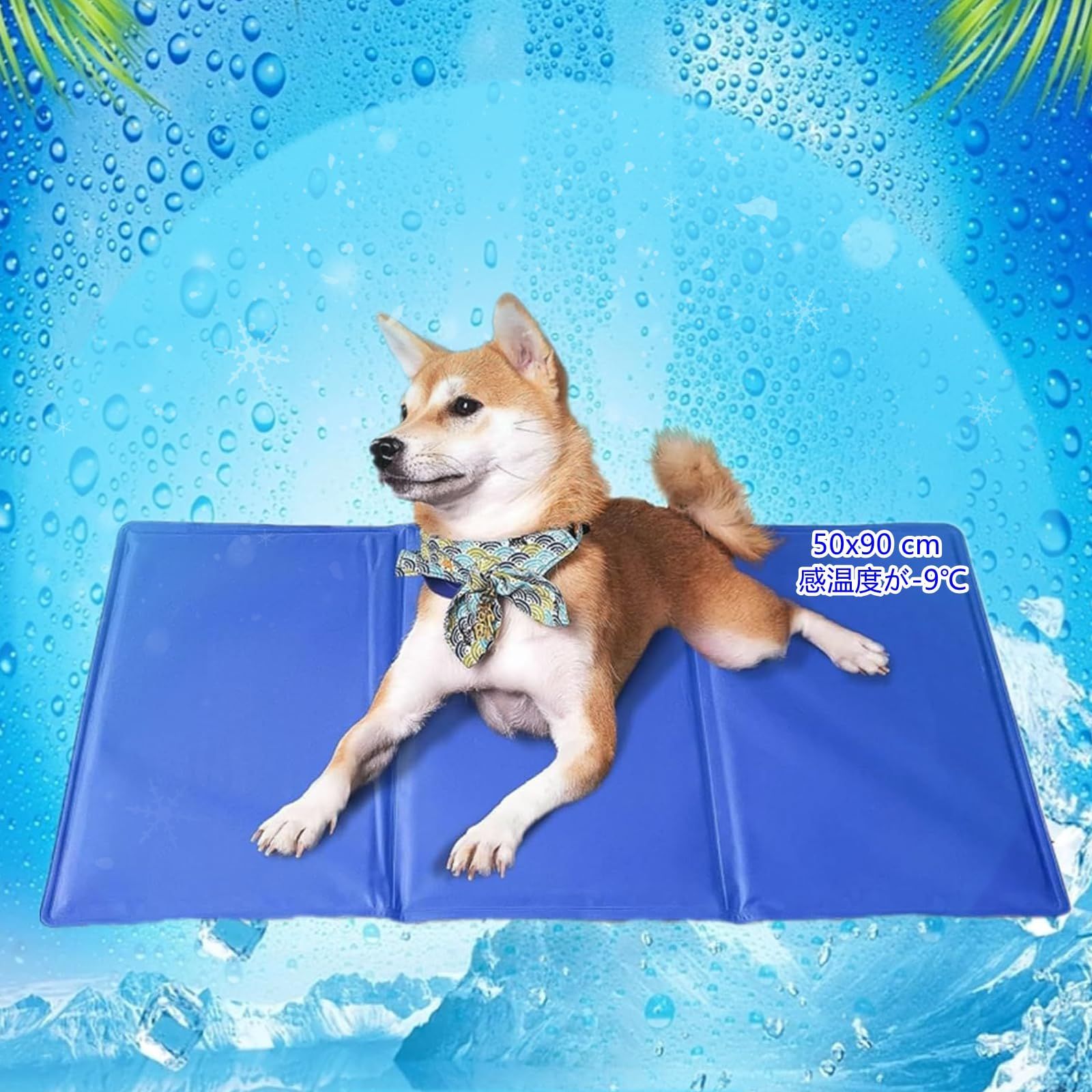 Shinyever ペット ひんやりマット【50x90 cm)】犬用ひんやりマット 冷感マット ベッド 夏 ひんやり 冷却マット犬 猫 ペット用 ペット用ひんやりマット冷感ジェルマット 犬 猫 ひんやりシート 冷