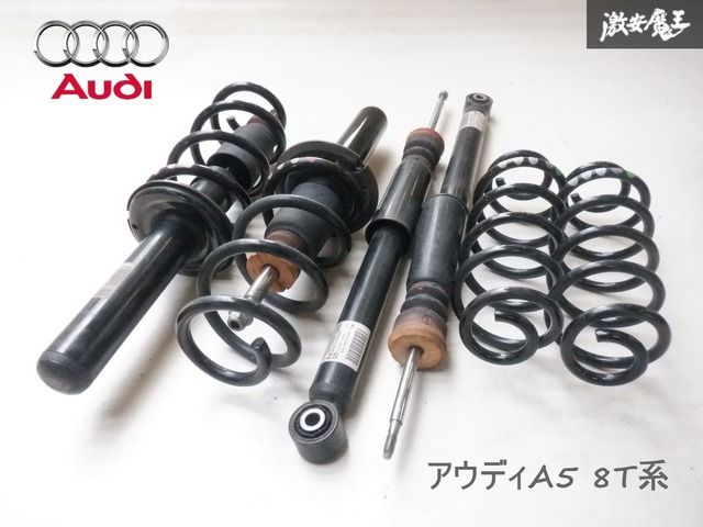 純正 Audi アウディA5 B8 8T系 ノーマル サスペンション 1台分 ショック スプリング 8T0413031AF 8T0513035M 即納 棚J-3