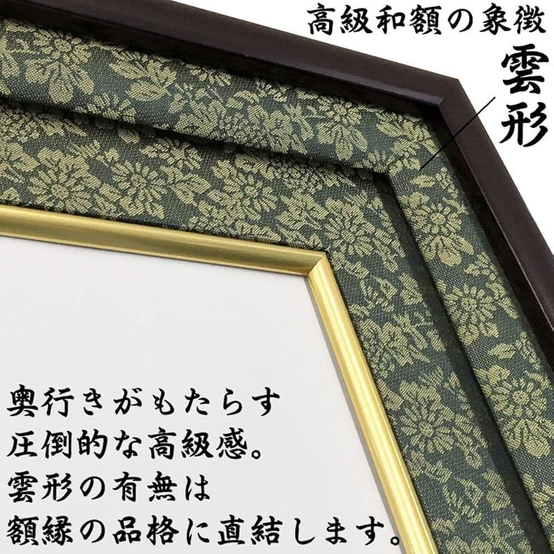 の賞状用 UVカット強化型アクリル付