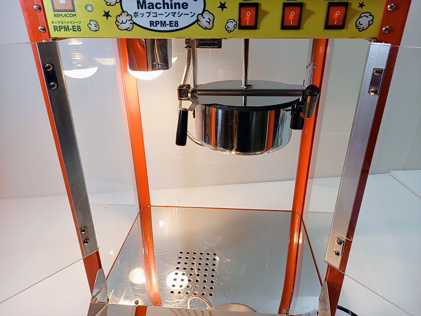 レマコム 業務用