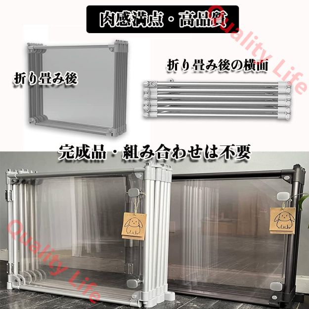 ペットサークル ペット