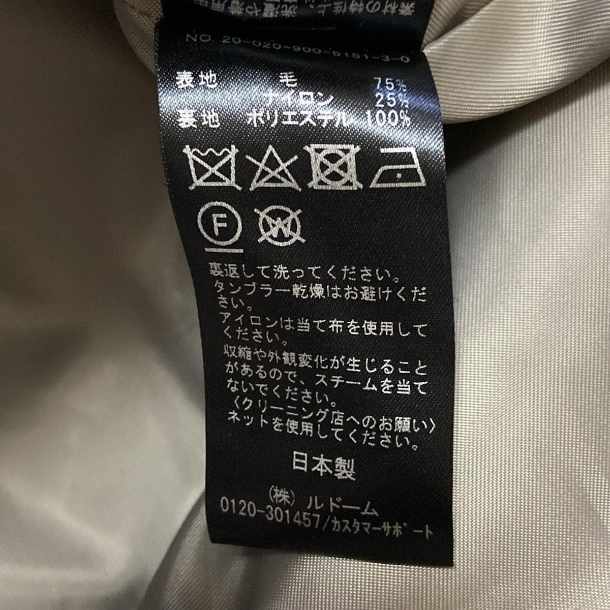 IENA(イエナ) コート サイズ38 M レディース - ライトブルー 長袖/冬