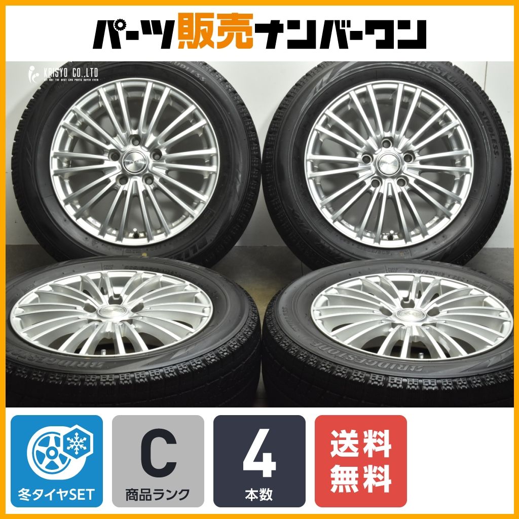 【送料無料】LEBEN 16in 6.5J +50 PCD114.3 ブリヂストン ブリザック VRX2 205/60R16 ノア ヴォクシー アクセラ 交換用 スタッドレス