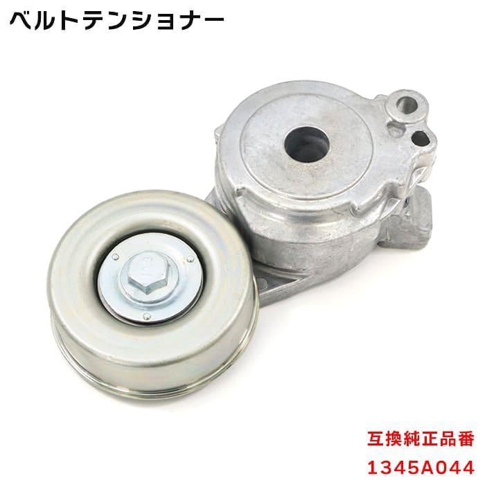 武蔵オイルシール クランクシャフトオイルシール 入数：1個 M4635 | RS