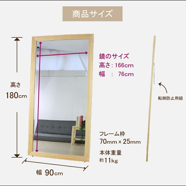 壁掛け 斜め掛け