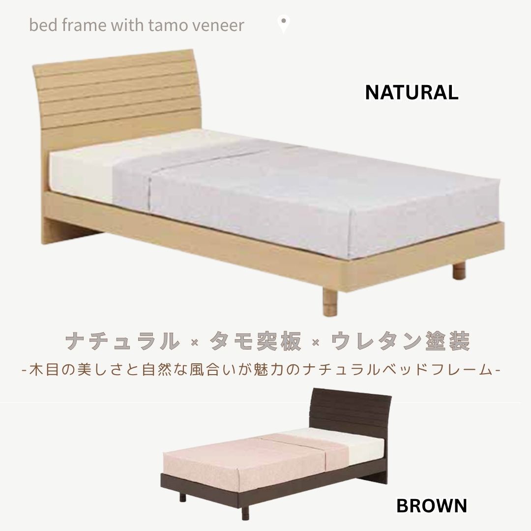 ジャパンディ家具