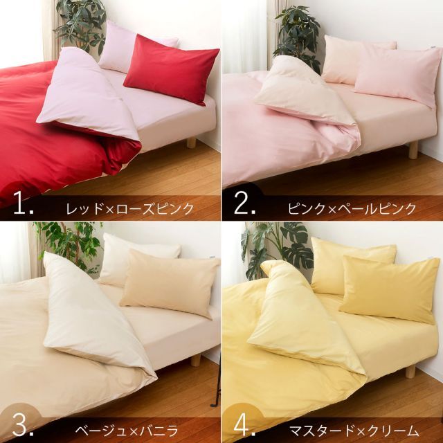 ダブルサイズ FROM