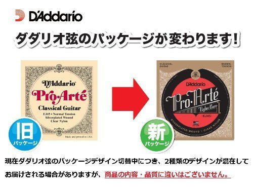 数量限定】D'Addario ダダリオ クラシックギター弦 プロアルテ Silver