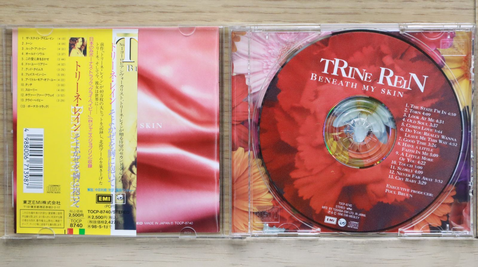 国内盤CD☆トリーネ・レイン/Trine Rein□ そよ風を胸に抱いて
