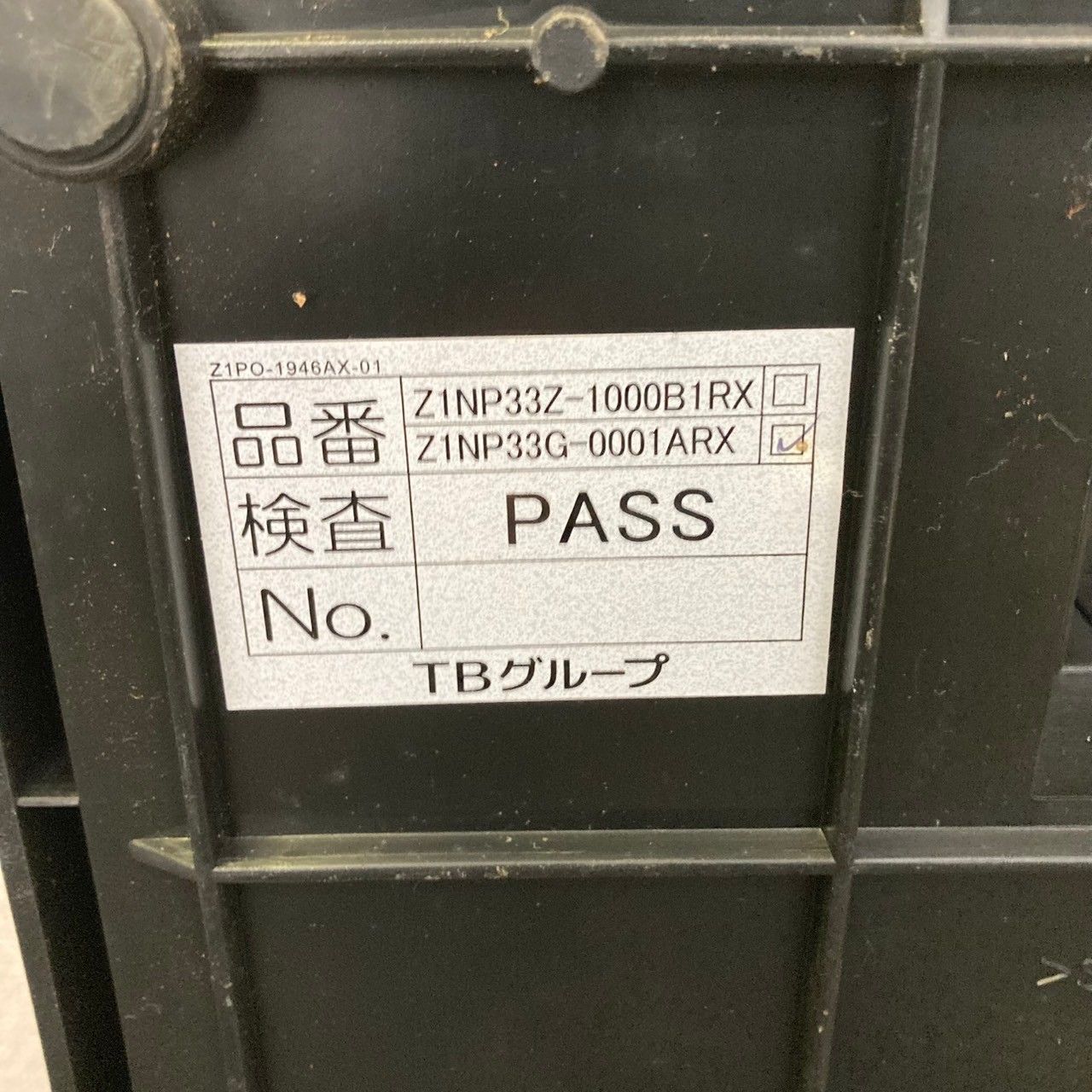 シャープレジスターXE-A270 PC連携 高額スキャナ付き 860086