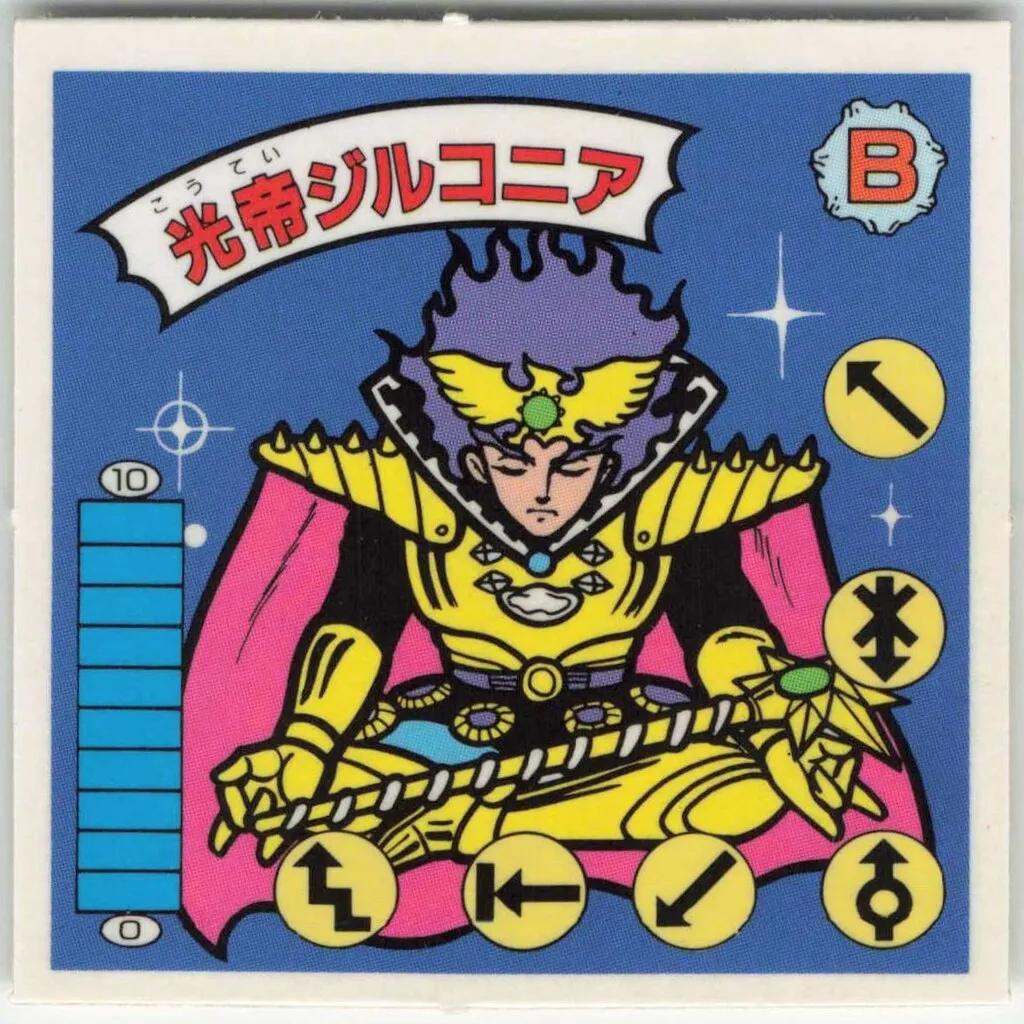 2025年最新】光帝ジルコニアの人気アイテム - メルカリ