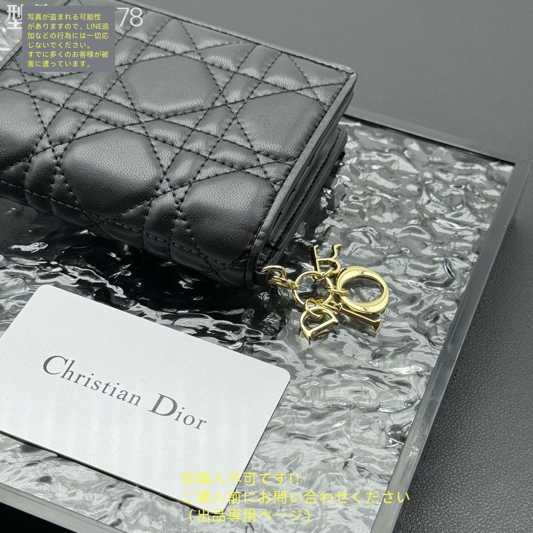 Christian Dior 折り財布 新作 期間限定☆ Christian Dior クリスチャンディオール 折り