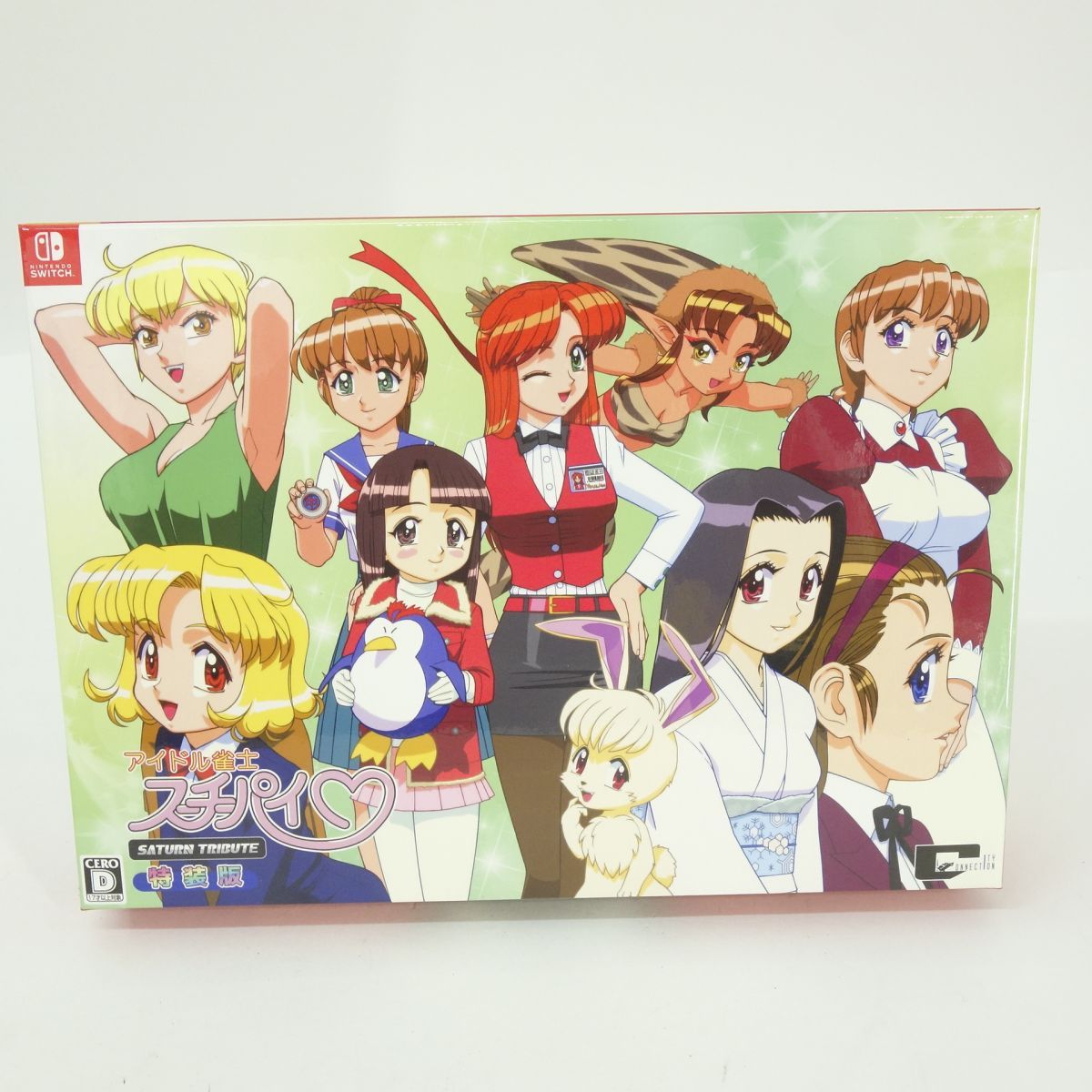 Nintendo Switch - アイドル雀士スーチーパイ サターントリビュート（特装版） Switch アイドル雀士スーチーパイ サターントリビュート (Nintendo
