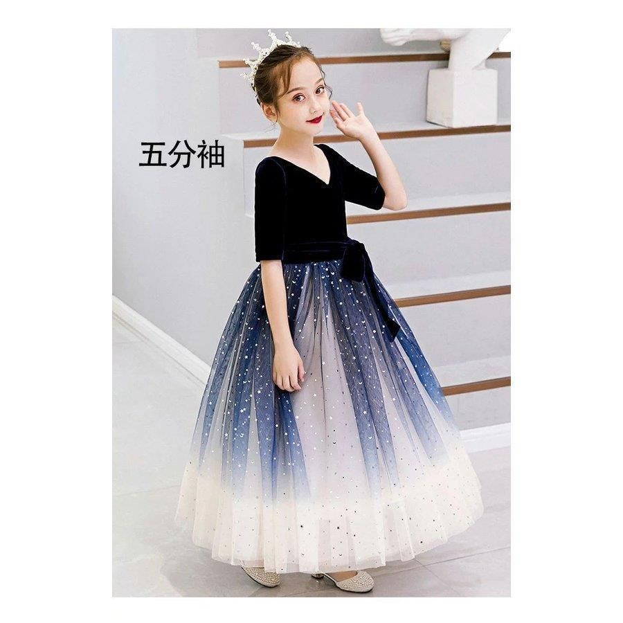 コンクール 子供服
