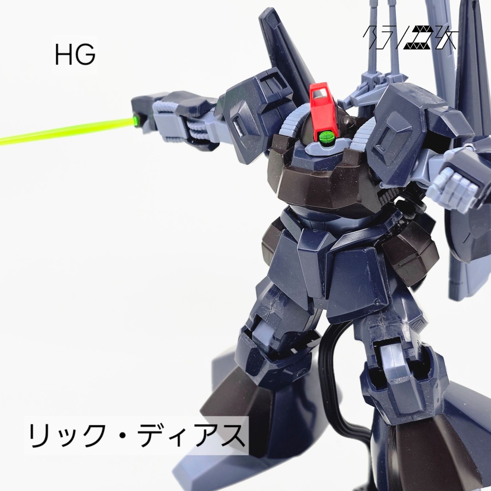 HG リックディアス　3機セット　ジャンク HG 百式 リックディアス（赤+黒） クワトロチーム3体セット