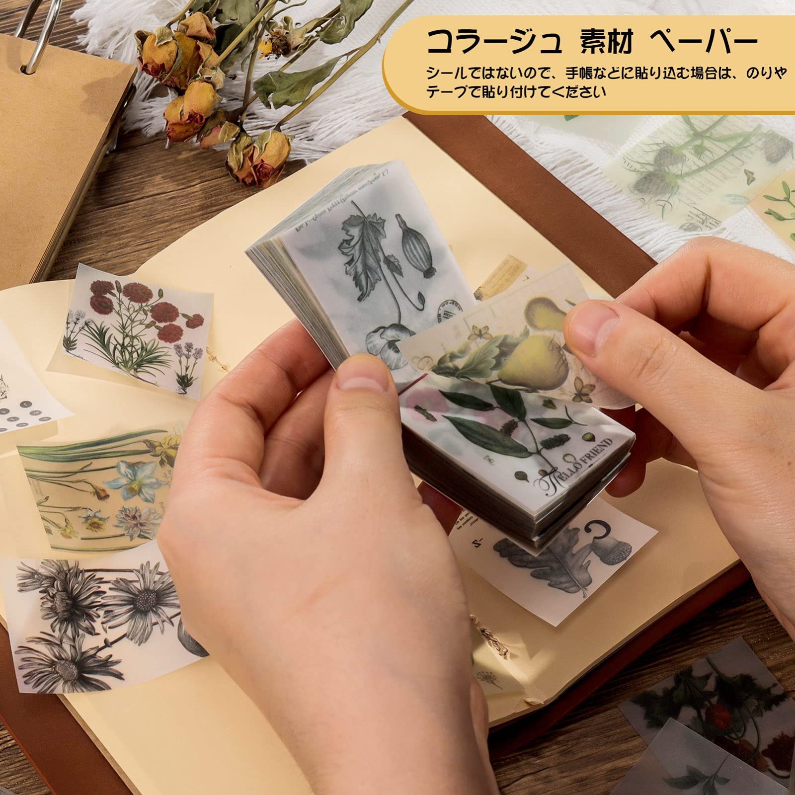 コラージュ素材 紙もの 素材紙 【2310】 コラージュ素材 紙もの 素材紙