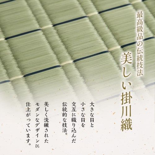 い草 御前座布団 盆 法事 仏前 掛川織 シンプル 約70×70cm 松川 1131070013502